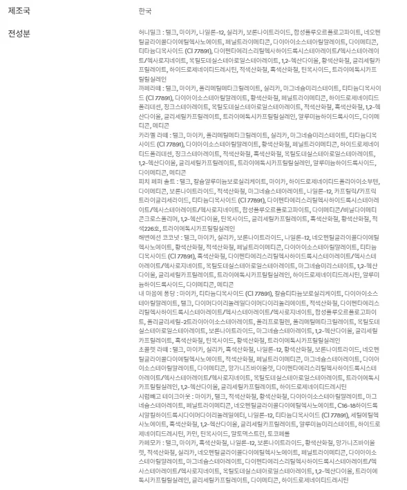 HANYUL Yuja Sleeping Mask 70ml - Image 2