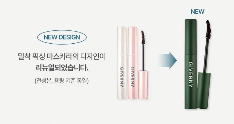 GIVERNY Milchak Fixing Mascara 7g - Image 2