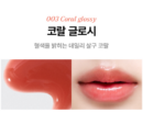Coral Glossy