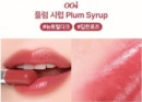 004.Plum Syrup