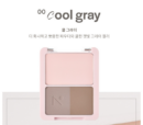 00.Cool Gray