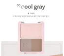00.Cool Gray