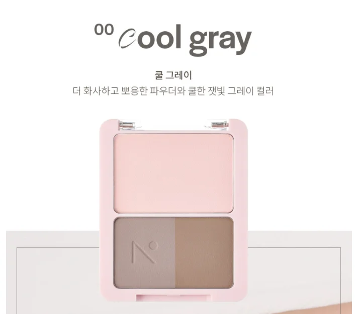NOBEV Volume Detail Shading Palette 9.8g - Image 3