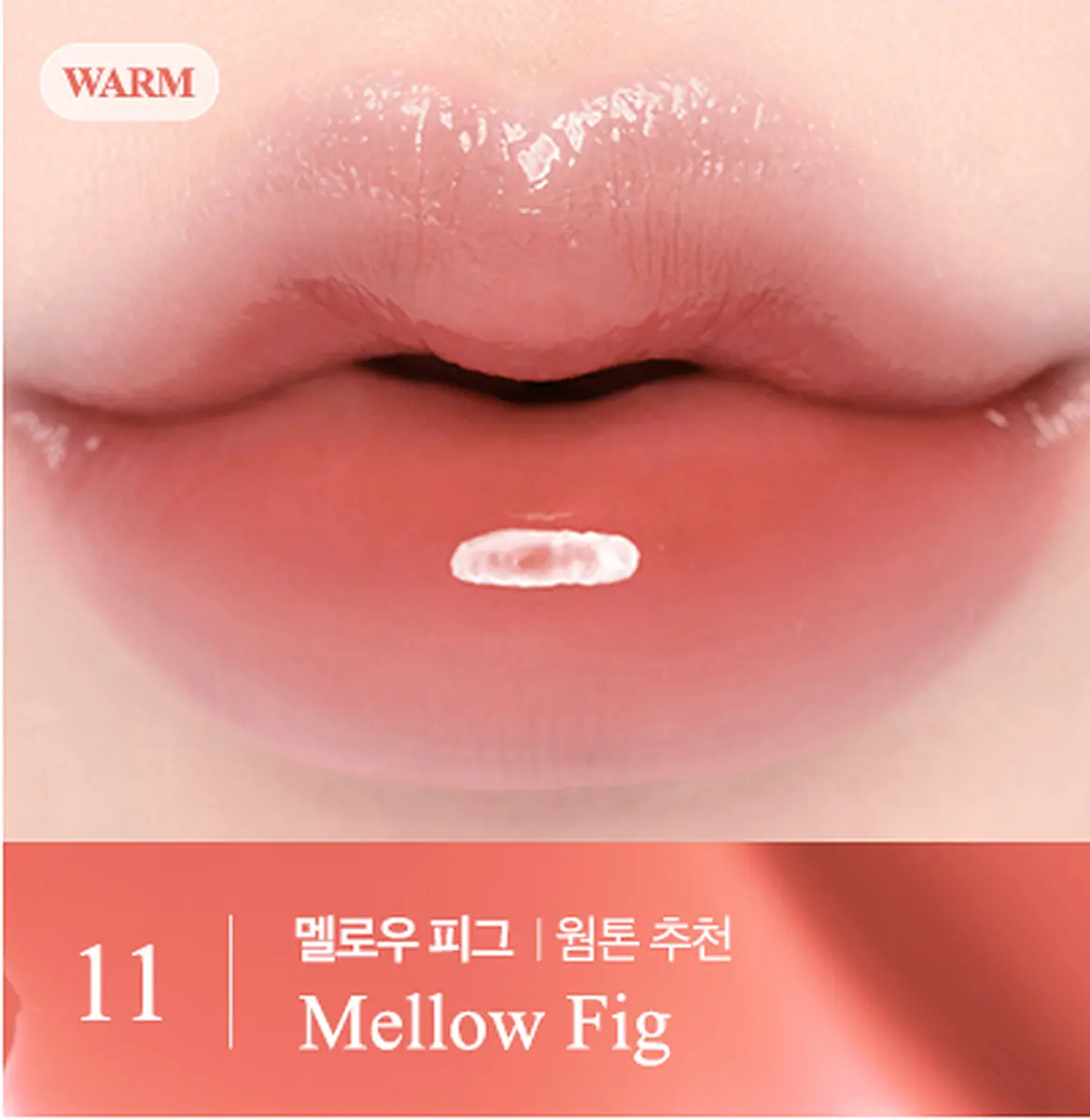CLIO Apple Series Crystal Glam Tint 3.4g