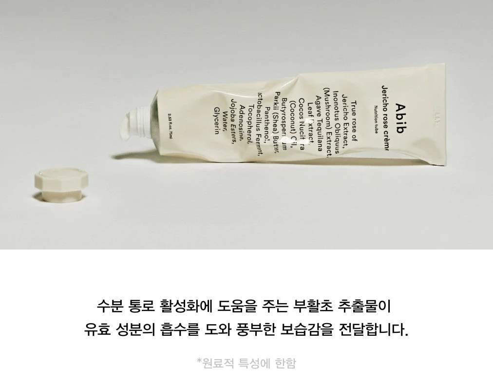 Abib Jericho Rose Crème 75ml