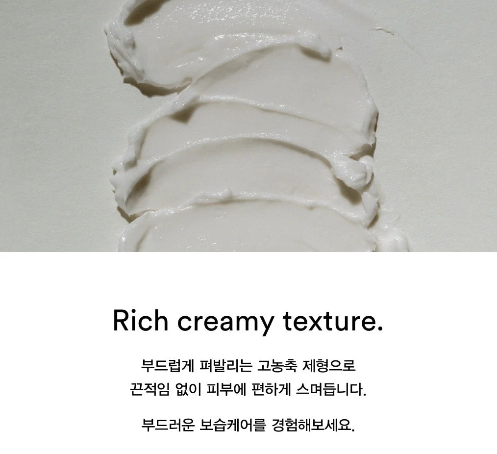 Abib Jericho Rose Crème 75ml