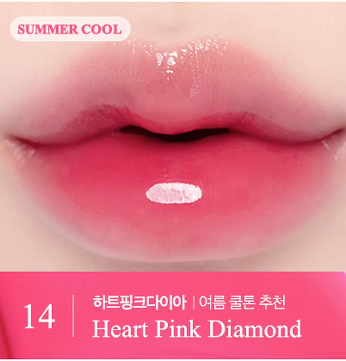 CLIO Apple Series Crystal Glam Tint 3.4g