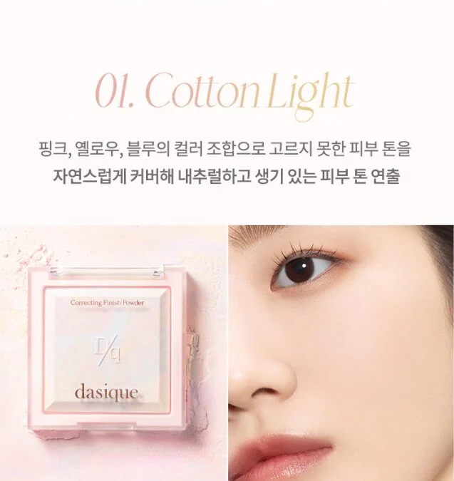 dasique Correcting Finish Powder 17g - Image 4