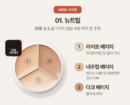 NEUTRAL