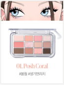 01.Posh Coral