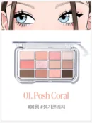 01.Posh Coral