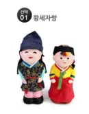 01.Crown Prince Set