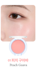 Peach Guava
