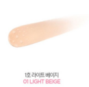 01.Light Beige