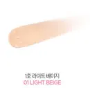 01.Light Beige