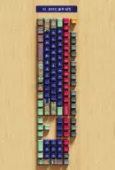 01.Blue Dancheong
