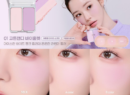 01.COTTON CANDY VIOLET