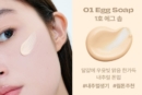 01.Egg Soap