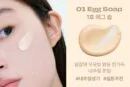01.Egg Soap