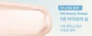 01.Ivory Soap