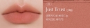 01.Just Trust
