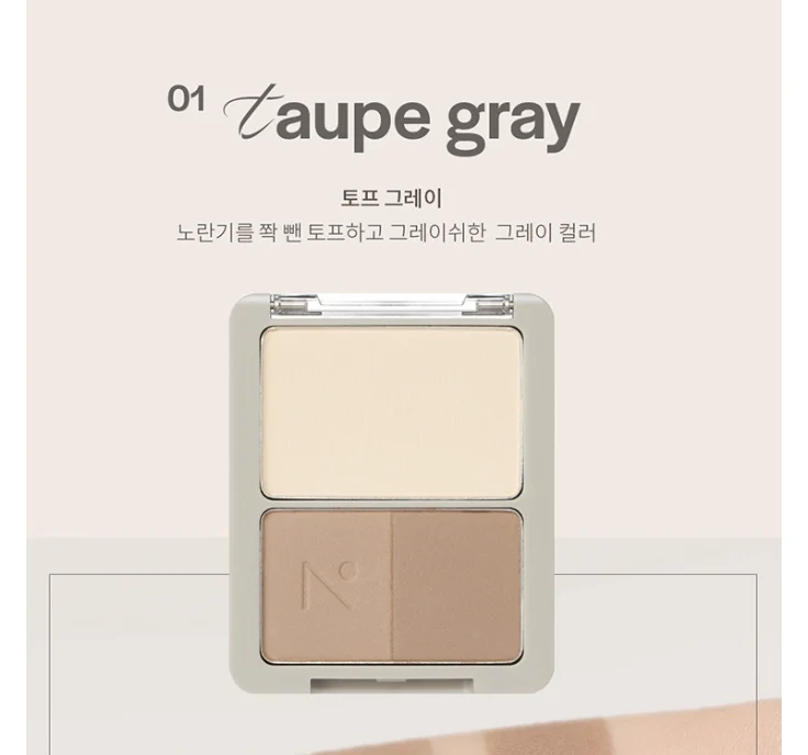 NOBEV Volume Detail Shading Palette 9.8g - Image 4