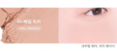 01.Veil Peach