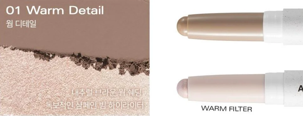 BBIA Last Contour Stick 2.4g - Image 4