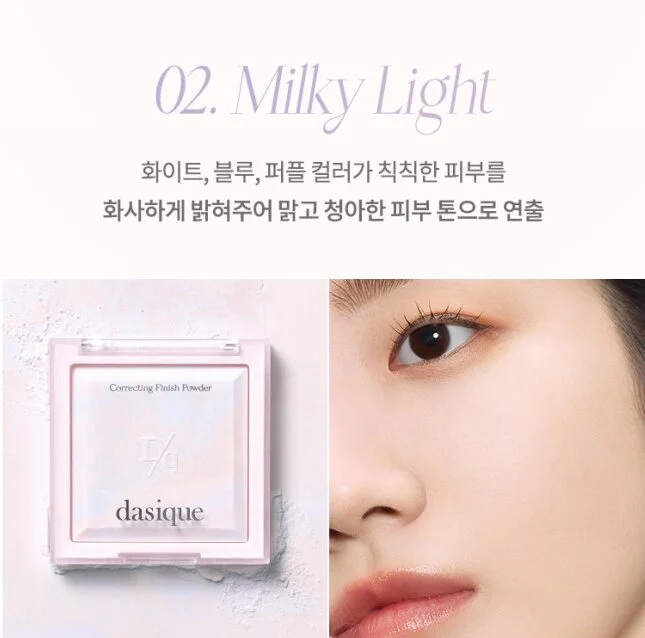 dasique Correcting Finish Powder 17g - Image 5