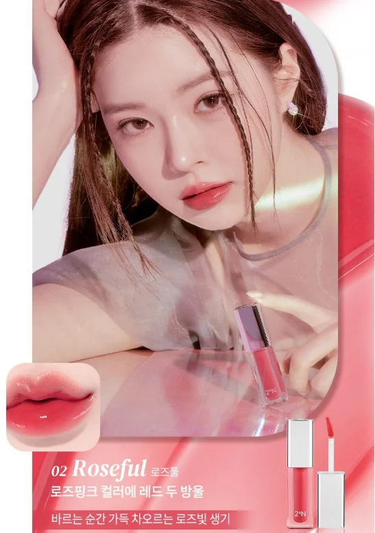 2aN Dew Gloy Tint 3.4g - Image 5