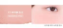 02.Bashful Pink