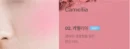 02. Camellia