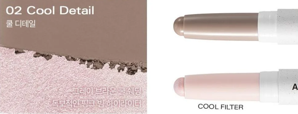 BBIA Last Contour Stick 2.4g - Image 5