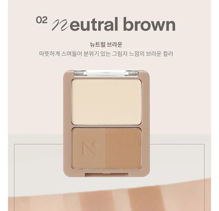 NOBEV Volume Detail Shading Palette 9.8g - Image 5