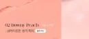 02.Downy Peach