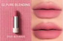 02 Pure Blending