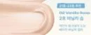 02.Vanilla Soap