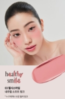 03.Healthy Smile