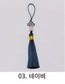 03.Navy