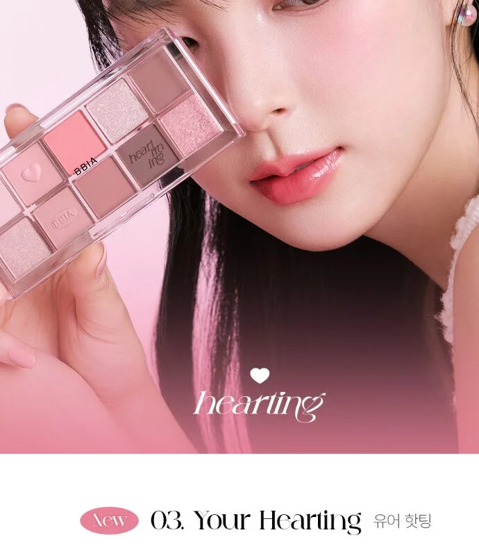 BBIA Essential Eye Palette 8.5g - Image 4