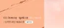03.Downy Apricot