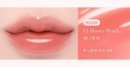 03.Honey Peach