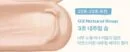 03.Natural Soap