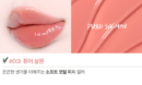 03. Pure Salmon