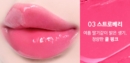 03.Strawberry