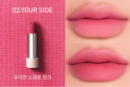 03 Your Side