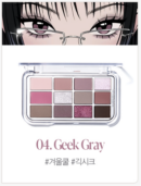 04.Geek Gray