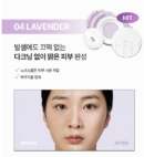 Lavender
