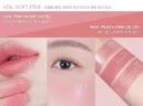 04.SOFT PINK