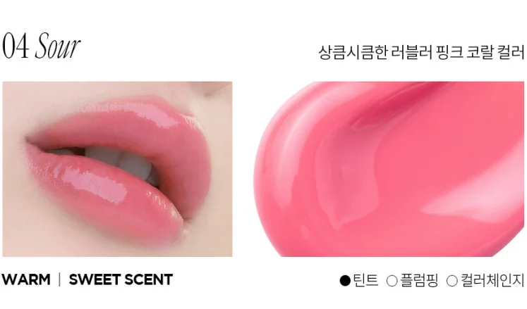 freshian Lip Jelly 1.7g - Image 9